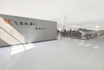 公司简介